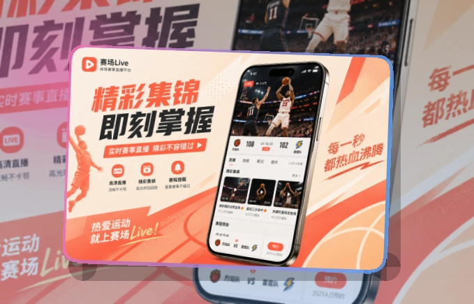 MK体育常用应用下载，双端入口清楚